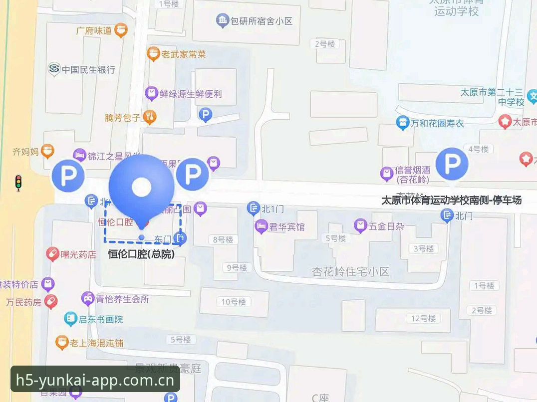 官方最新版本数据中心 官方最新版本数据中心深度分析:云开体育平台的实用攻略与真实体验
