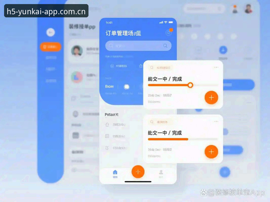 云开APP赛事数据对比安装失败详解：三步排查法实测有效