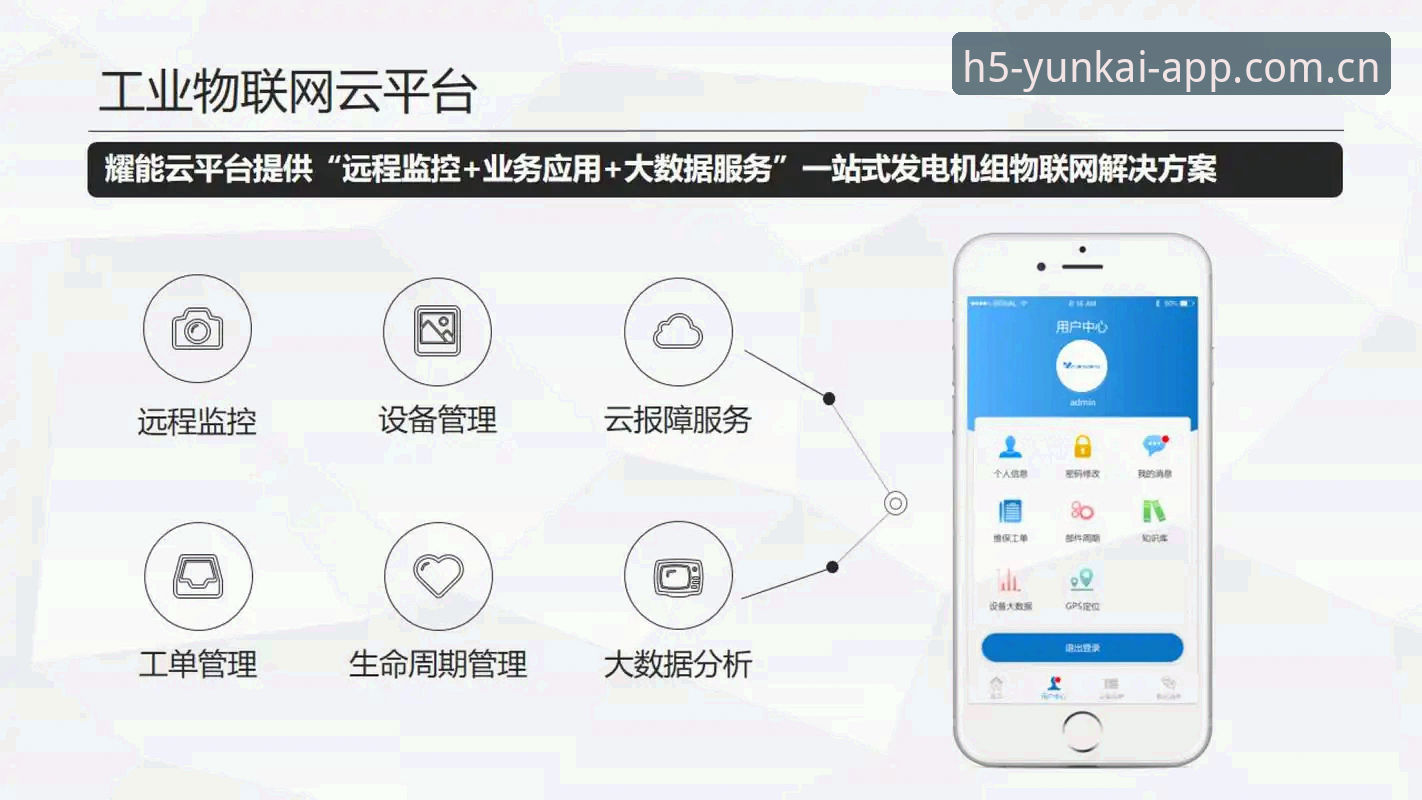 云开体育平台数据中心实用指南：从误区到精通的避坑手册